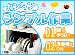 健康・医療・福祉関連の総合サービスを展開する
ワタキューグループの一員大募集！