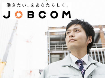 ≪気になる職場環境≫
★部署人数：60名
★男女比：1対1
★平均年齢：40歳
※イメージ画像