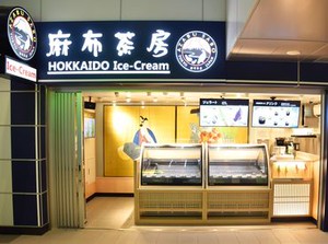 なんと秋葉原駅から"徒歩1分"の超好立地！
キレイなホテルの1Fが当店♪
通勤らくちん&バイト後はお買い物も楽しめる◎