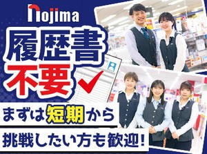 【1ヶ月ごとのシフト制】曜日・時間は自由に調整OK！
あなたのライフスタイルにあわせて働けます♪まずは短期スタートも◎
