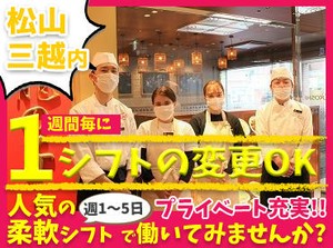 四川料理〈龍の子〉
本格派中華料理は龍の子で決まり!!
見て楽しい、食べて楽しい料理多数☆
三越内で通勤もラクラク◎