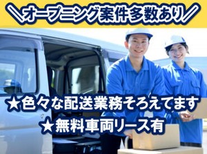 イメージ画像