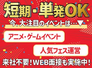 ★集合時間から時給が発生します★
未経験でも周りのスタッフがサポートするのでご安心ください♪
※イメージ画像