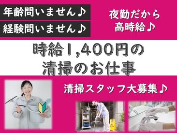 黙々と出来るおしごとです♪更に高時給♪