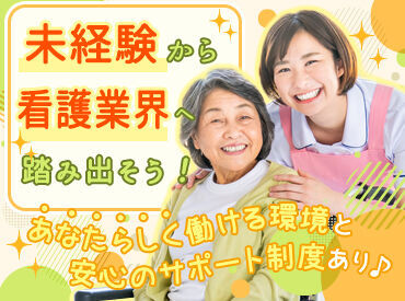 ＼選ばれ続けて50年以上★／
これほどまでに高評価をいただくヒミツって…??働きながら明らかに…♪