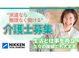 ≪何でもご相談ください♪≫
勤務開始日や期間、シフト..etc.
気になることは事前に解消！
不安なくスタートしましょう♪