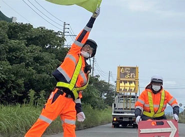 新しい仲間と地元の安全を守ろう☆
熟練の警備隊員と一緒に【地元】の安全を守りませんか？！