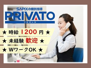 授業が終わったら⇒事務バイトへ◎
大学生も歓迎！週2日～OKなので扶養内OK/無理なく働けます