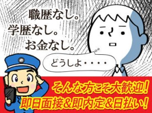 〈家具・家電付き個室寮完備〉
暖房付きの1Rです!
即入居も可能なので
お気軽にご相談くださいね♪