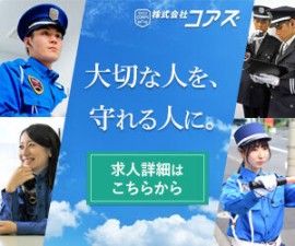 最初の3日間は研修です！
いきなり現場に出ることはないので、ご安心ください♪
90％以上が未経験からStartなんです！