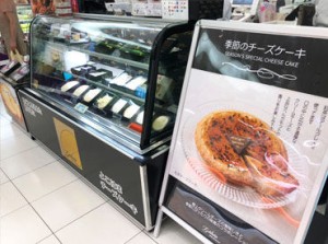 神奈川・東京エリアで勤務地は多数!
ご希望をお聞かせください♪

歴史のあるケーキ屋さん◎
未経験さんでも大歓迎！