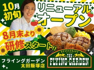 週2～5日、選べる勤務日数！
扶養内で働きたい方から、フルタイムでがっつり稼ぎたい方まで、ご希望の働き方を実現できます◎