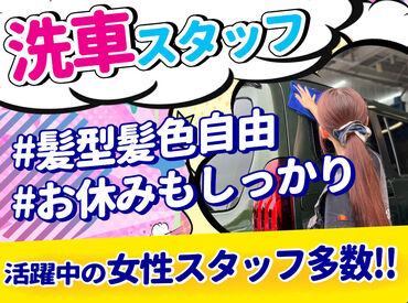 未経験・仕事復帰OK！
業務はイチから丁寧に教えるので、
不明点は気軽に聞いて下さい♪
一人前までしっかりサポートします！