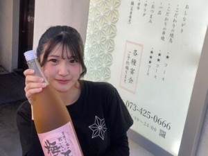 現在、20名程の学生さんと
3名のフリーターさんが活躍中★
バイトデビューも大歓迎です♪