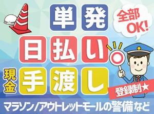 勤務地多数☆
お住まいの地域でも案件有ります♪
通勤距離なども考慮するので安心してくださいね★