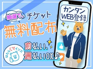 ＼抽選でスポーツ観戦チケット無料配布／
甲子園球場やヴィッセル神戸の試合など、
ご家族や友人と楽しいひと時を☆