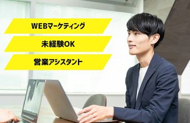 長期勤務出来る方歓迎！女性が多く活躍中★
安定して働きたい方に◎社員登用もあり！