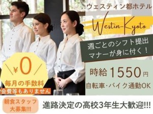 たくさんの感動！時には涙も…。
心に残るステキな空間を作れる、貴重なお仕事♪
未経験の方も大歓迎です★+゜