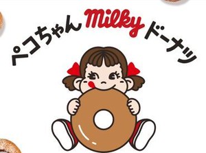 ＼不二家の新業態のドーナツ販売／
バイトが初めての方も安心して始められますよ♪この機会にぜひ*゜