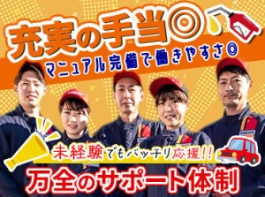 「車に興味がなかった」
そんな先輩スタッフも多いです♪
eラーニングで業務内容を学んだ上で、
現場研修を始めるのでご安心を☆