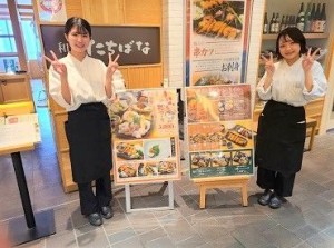 フレドリーなスタッフばかりなので、初日から馴染めちゃいますよ♪
美味しいまかないもお楽しみに★