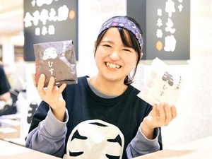 ＼学生・主婦(夫)さん大歓迎／
オンライン面接×履歴書不要♪
⇒手間いらずでスピード採用◎
面接内容はとってもラフです☆