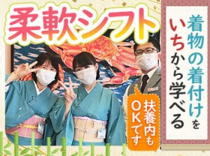 履歴書不要！面接までスムーズにご案内します！
堅苦しい面接はしないので、"普段通りのあなた"でお越しください♪