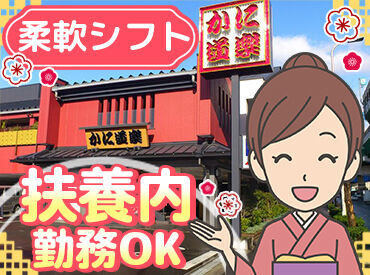 面接までスムーズにご案内します！
堅苦しい面接はしないので、"普段通りのあなた"でお越しください♪