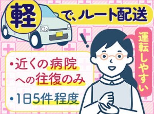 オフィスは…浅間町駅から徒歩4分
車やバイクでの通勤も相談OK♪
通勤手段も選べて安心◎
※写真はイメージ