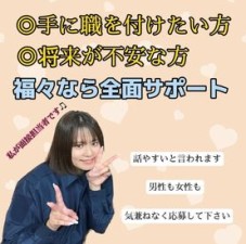 「夜は眠たいよ～」
⇒じゃあ給与を上げちゃえ!!
みんなが働きやすくなるようスタッフ達の声を大事にしています♪