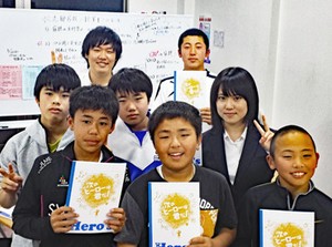 「嫌なこと、辛いことがあっても、
塾に来れば自然と笑顔になれる！」
そんな安心できる空間を目指しています♪