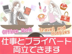 ＜全国各地にお仕事あり！＞
「○○市でありますか？」「こんなお仕事探してます！」etc…
まずはご相談だけでも大歓迎です★