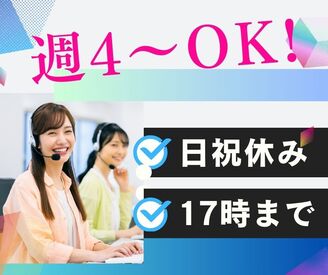 ＼複数駅から通勤できて楽々／
★長堀橋から徒歩2分
★心斎橋・堺筋本町駅から徒歩7分
他にも…本町・なんば駅から通う方も◎