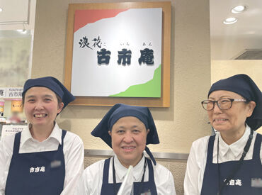 扶養内勤務やWワークOK！
子育て・家庭、掛け持ちや学業との両立も叶う★
