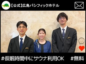 夜勤明け(11時)から
次の勤務(翌日16/17時)までは自由時間◎
仮眠時間を確保しているので
そのまま休日・趣味を楽しむ方多数！