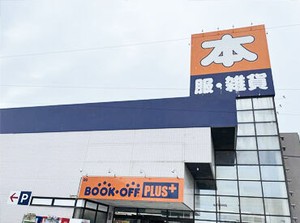 最初はわからないことだらけで当たり前！
優しい先輩ばかりなので、
安心してご応募下さいね★