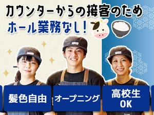 ＼フードコート内！／
新規オープンの綺麗な店舗です♪
