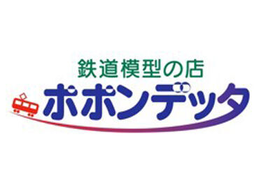 福利厚生◎
働きやすさ重視！
楽しく働けて、
お得な社割とお給料Get♪♪