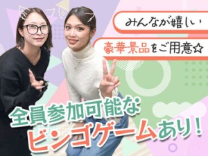 みんなが嬉しいビンゴゲームあり★
airpodsやyogiboなど、最新のアイテムも☆