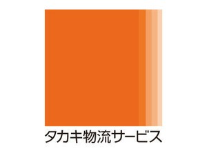 【正社員】男女ともに活躍中です◎月給24万円～安定×安心♪健康な体を長く持続できるよう健康面にも力を入れている企業です！