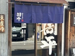 ＼ラーメン好き大・集・合!!!／
お財布にも嬉しい…まかないあり◎
周平のメニューがお得に食べられます☆