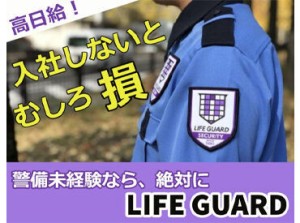 20時間の研修あり！講義・実技・実地訓練…充実した研修内容だから、未経験でも始めやすいんです♪