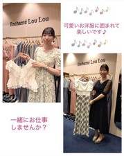 ＼アパレルデビュー大歓迎／
オシャレを楽しみながら働ける環境です♪
知識などは必要ナシ◎できることからお任せします！