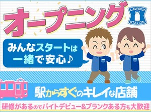 シフト融通◎
ご希望の働き方を教えてください！
なるべくお答えできるように
可能な限り調整します！