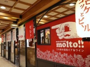 ★人として成長できるお店★
契約農家のお手伝いや、
果物畑の見学など、
様々な経験を積み
人として大きく成長できるお店です♪