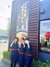 ＝履歴書不要＝
応募するまでに準備するものはありません！
少しでも「気になる！」と思えば気軽にご応募くださいね◎