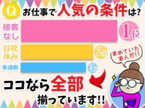 ＼人気の梱包スタッフ／
仕事中はマスクを着用しているので
スッピンでも気になりません！