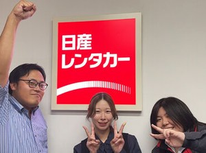 ★経験/年齢/性別一切不問★
「接客のお仕事は好きだけど、土日祝も休みたい・・・」
⇒そんな希望もバッチリ叶えます‼!