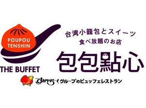 料理の経験がないけど、大丈夫かな…？
⇒そんな方でも安心スタート◎
初めてでも分かるようお教えします☆