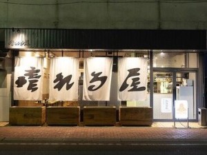 ＜千歳の人気店2店舗大募集＞
連日大盛況だからこそ、いろいろな出会いが…！
せっかくなら楽しく働きましょう★